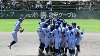 小松大谷が2年連続の夏の甲子園へ　石川大会決勝で金沢を破る