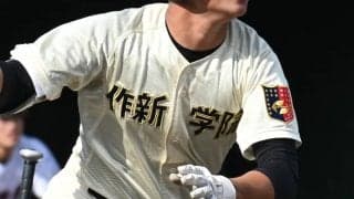 作新学院、延長10回に力尽きる...あと1点が届かず4年ぶり夏の甲子園ならず...【2025年夏高校野球】