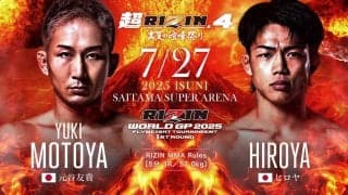 【超RIZIN.4】ヒロヤ、“激しい打撃戦”で会場沸かすも敗北……元谷友貴は「すごくいい選手」と絶賛、フライ級GP制覇を誓う「ヒロヤくんの分も背負って優勝する」