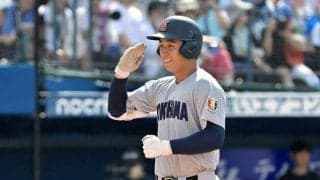 横浜・奥村頼人が2戦連続本塁打　「激戦の神奈川に育ててもらった」