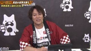 狩野英孝、まさかの“失礼ハプニング”…レジェンド格闘家を「ガッツ石松さんだ」と素で勘違い→ファンから猛ツッコミ