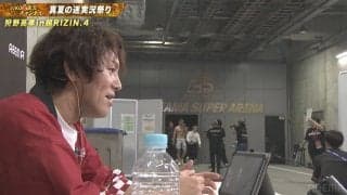 リベンジ勝利の朝倉未来、試合後に見せた“ある芸人”への神対応が話題…激戦直後の舞台裏で「ほっこり」やり取り