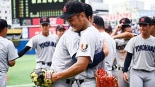 横浜が抱え続けた“トラウマ”　2年連続で決勝で敗退…引き寄せた過去との決別