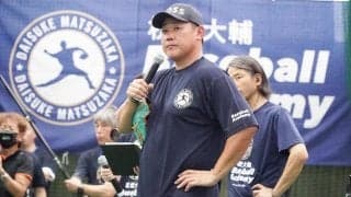 野球人口の減少は「止められないかも」　松坂大輔氏の複雑な胸中…願う“歯止め”
