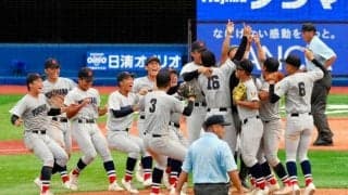 横浜と東海大相模の決勝、監督と主将の言葉は　高校野球神奈川大会