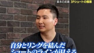 “６本連続３Ｐシュート成功”富永啓生、必殺技の極意を告白！「自分とリングを結んだラインが見える」女性タレントは驚愕「漫画の世界」【バスケ男子日本代表】