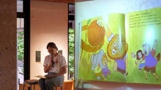 小泉今日子が朗読…佐藤卓磨が手がけた絵本が東京初披露