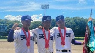 春夏連続出場の天理　全5試合で3投手以上の継投「全員が一つに」