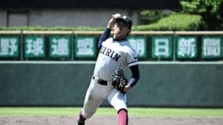 強打の智弁和歌山に「持ち味は発揮できた」　星林のエース則藤投手