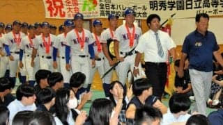明秀日立、高校野球茨城大会の優勝報告　「大きな応援、心の支えに」