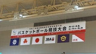 昌平がインハイ準々決勝進出…福井工大福井はサジョが51得点28リバウンドも敗退