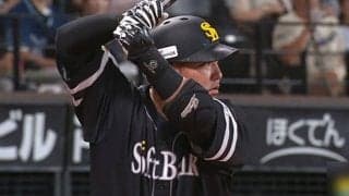 鷹9連勝で首位浮上…山川が16号勝ち越し3ラン　ロッテ10安打も決め手に欠く、29日パ結果