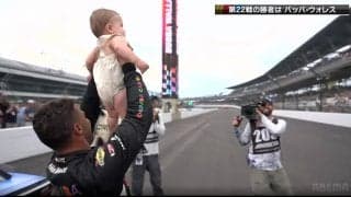 “100レース未勝利の男”、劇的優勝直後に捉えた“感動の光景” 妻と抱擁…子供を抱き上げ、サーキット喝采「一生忘れられん思い出やろな」
