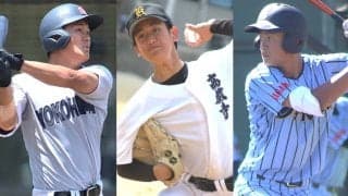 高校生NO.1左腕は社会人、高校生NO.1外野手は進学！プロ志望ならば指名有望だった12人の超高校球児たち