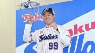 青柳晃洋、ヤクルト入団は「必要としてくれたのが一番」　古巣阪神には「感謝もある」