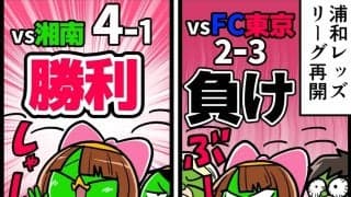 【他サポ夫婦】　第225回