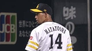 鷹・又吉が4回無失点の快投　楽天19歳右腕が初勝利、31日ファーム結果