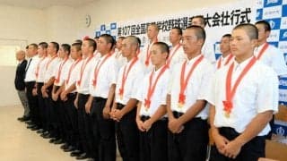 「最後まで全力プレー」　、高山主将が決意、高知中央で壮行会