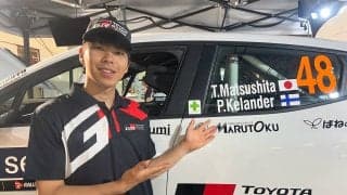 TGR WRCチャレンジプログラム3期生の松下拓未「日曜日のオウニンポウヤはフルプッシュでいきたい」