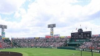 高校野球でDH制の導入が正式決定！来春センバツから採用！出場機会の創出、投手負担の軽減に期待