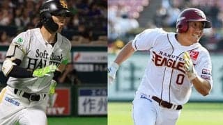 2年前に続く激闘…盗塁王争いは一騎打ちに　周東佑京と小深田大翔の競争の行方
