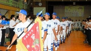 「楽しむ野球」健闘誓う　豊橋中央、壮行会で新ユニホーム披露