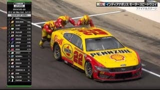 「押しがけでかか…らない」名門ペンスキーに“まさかのトラブル” ドライバーが無線で「ノーパワー」バースト→エンストの悲劇連発