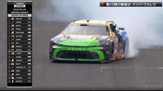 100レース連続未勝利男が“ガス欠寸前”で劇的V→“まさかの光景”にツッコミ殺到「燃料あるやないかい！」「回るだけ残ってたw」