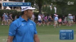 【動画】松山英樹が60人以上ごぼう抜きのウルトラカムバックで予選通過圏内へ【ウィンダムチャンピオンシップ2日目】