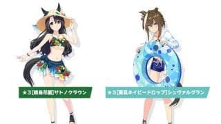 【ウマ娘】サトノクラウン＆シュヴァルグランが登場…6thイベント秋公演の追加出走者も