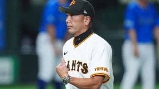 巨人が襲われた「悪夢」　先発投手に“異変”…3戦連続でファン心配「マジでやばい」