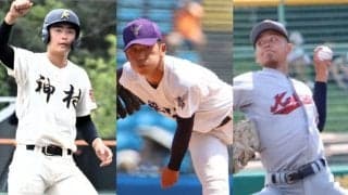 京都国際vs健大高崎だけじゃない！昨夏甲子園4強が一斉に大会8日目登場！【2025年夏高校野球】
