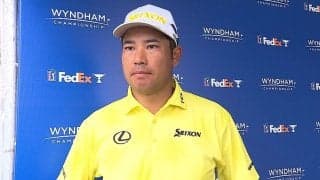 松山英樹は19位　プレーオフシリーズは「上位で戦えるように頑張りたい」