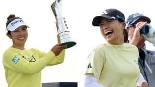 山下美夢有の全英女子Vで「渋野日向子」がトレンド入り　「これで呪縛から解放されたら…」と願うファンも