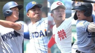 夏の甲子園ヒーロー候補をリストアップ！156キロ右腕、高校生NO.1外野手など超高校級の逸材たちが甲子園に集結！【第107回甲子園注目選手】