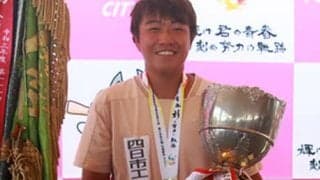  義基耀 インハイ制覇し日本一 