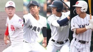 大混戦!? 夏の甲子園ベスト8を大胆予想する！【夏の甲子園記者座談会】