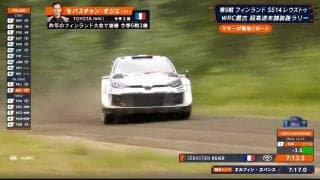 世界最速のGRヤリスが「かなり横向いてます」 41歳“生ける伝説”の“神業ドリフト”に解説者も驚き