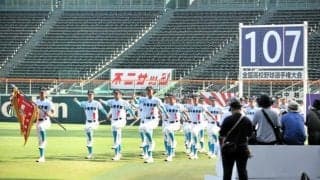 山梨学院も開会式のリハーサルで行進　夏の甲子園開幕を前に