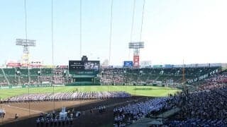 バンテリンDと“同時刻”に現れた「森下翔太」に驚き　お馴染みの応援歌…虎党笑顔「たまらんな」