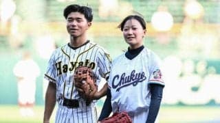 夏の甲子園始球式　男女混合「ベースボール5」のユース代表が登場