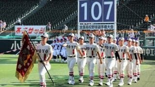 東洋大姫路、開会式で堂々行進　渡辺主将「『東洋野球』ができれば」