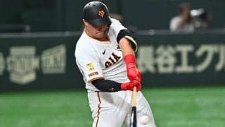 逆方向へ179キロ弾「なんやこの化け物」　巨人“未完の大器”に驚愕「清原かよ」