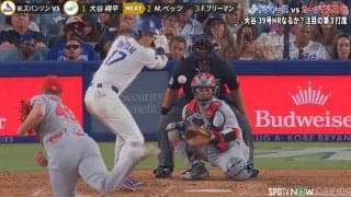 大谷翔平、中継カメラが捉えた“珍表情”に「顔w」「おもろ」 ファウルボールに顔をしかめる様子