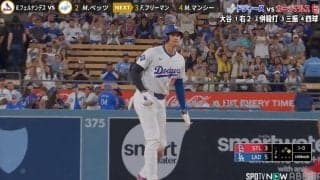 カメラが追えないスピード…大谷翔平がしれっと盗塁していた瞬間「あっさり盗塁w」「余裕のセーフ」