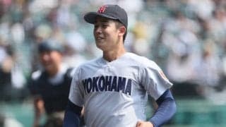 横浜が27年ぶりの春夏連覇へスタート！投打二刀流の奥村頼の初戦のバットに大注目【第107回夏甲子園・第3日みどころ】
