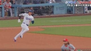 もうワケわからん！大谷翔平の足で“まさかの展開”「行けちゃうんだ？」解説者ドン引き… 笑うしかないスピードで“爆速到達”