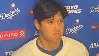 大谷翔平、投球に手応え「大きな前進」　復帰後最長4回8K1失点＆39号2ラン「打席もよかった」