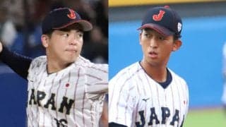 大学日本代表の「侍ジャパンU-18壮行試合」出場メンバー発表！今秋ドラフト1位候補の創価大・立石はメンバーから外れる