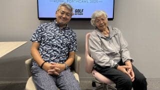 「世界でゴルフというイベントが続く限り、日本の選手たちはこれからも活躍する」【岡本綾子のAIG女子オープンアフタートーク】
